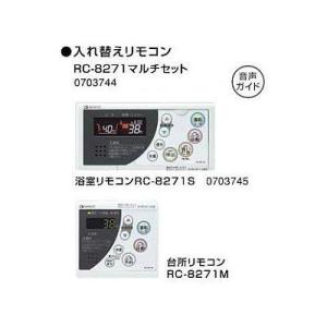 ノーリツ（NORITZ） [RC-J122ME(T)]≪品コード：0708491≫ノーリツ