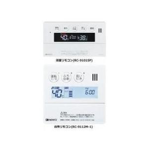 長府製作所 KR-64V 音声リモコンセット [台所リモコン/CMR-2710V +