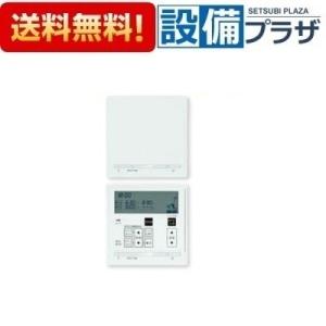 [RC-D814C N30]ノーリツ　床暖房リモコン 室温センサーなしタイプ 1系統制御用