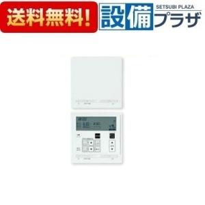 [RC-D834C N30]ノーリツ　床暖房リモコン 室温センサーなしタイプ 1系統制御用