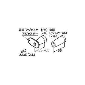 [RHE1N]TOTO　湯ぽっと　別売部材　湯ぽっと用脚