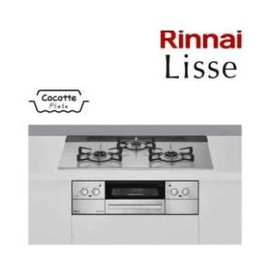 [RHS71W32L24RASTW]リンナイ ガスビルトインコンロ Lisse　リッセ ガラストップ ワイド幅75cm レンジフード連動 クラウドシルバー〈RHS71W32L24RSTWの後継品〉