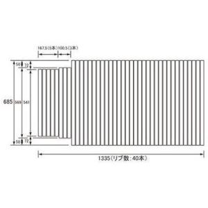 [RL9141NFJEC]パナソニック　風呂フタ　巻きフタ　長方形　切り欠きあり　1335×685m...