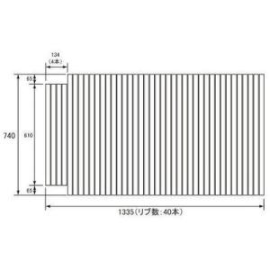 [RLGA1403EC]パナソニック　風呂フタ　巻きフタ　長方形　切り欠きあり　1335×740mm...