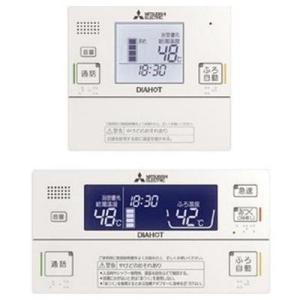 [RMC-JD5SE]三菱電機　電気温水器　自動風呂給湯タイプ用　リモコンセット　インターホンタイプ...