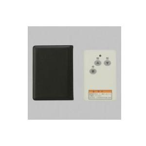 LIXIL（リクシル） RSH05 TOEX シャッターリモコン送信器 AF-2