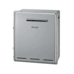 [RUF-E2008AG(B)]リンナイ ガスふろ給湯器エコジョーズ 設置フリータイプ 20号 フル...