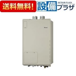 経典ブランド返品okの Rufh 400aff2 3 リンナイ給湯器24号フルオート温水暖房熱源機ff方式 屋内壁掛型 床暖房3系統 熱動弁内蔵 旧品番 Rufh V2403aff2 3 B 爆安品質は非常に良いの