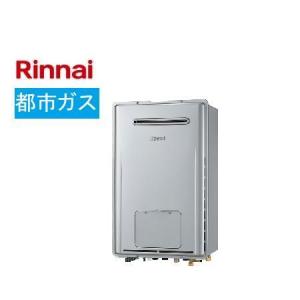 リンナイ（Rinnai） 【RUF-ME2406SAW(A)】 《KJK》 ガスふろ給湯器 24