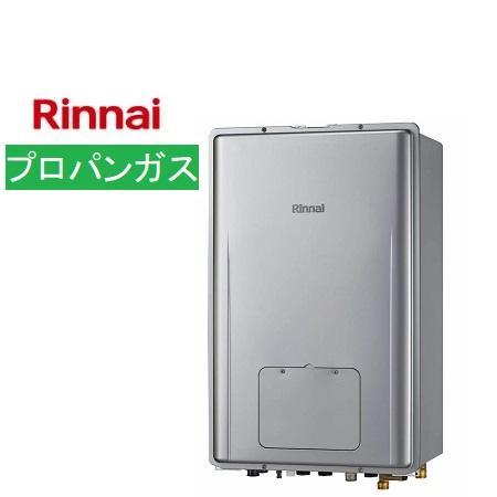 [RUFH-UE2408AB2-6(A)LP]リンナイ ガス給湯暖房用熱源機 24号 プロパンガス ...