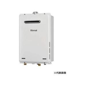 [RUX-A1605W(A)]リンナイ ガス給湯専用機　給湯専用 屋外壁掛・PS設置型 BL認定品 ...