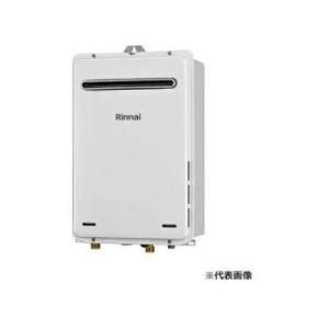[RUX-A1606W(A)-E]リンナイ ガス給湯専用機　音声ナビ 屋外壁掛・PS設置型 給湯・給...