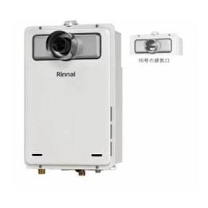リンナイ（Rinnai） RUX-V1615SFFUA(A)-E ガス給湯器[本体+組込