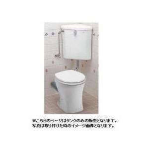 [S570B]TOTO 防露式隅付ロータンク　手洗なしタンクのみ　