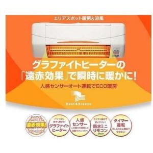 浴室涼風暖房機 防水仕様 浴室内対応 SDG-1200GBM 高須産業 タカス