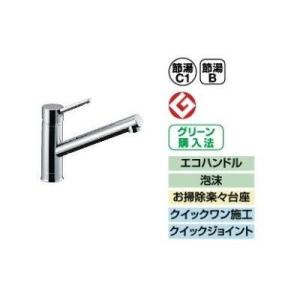 SF-NAB451SYX]INAX/LIXIL キッチン用タッチレス水栓 ナビッシュ B5
