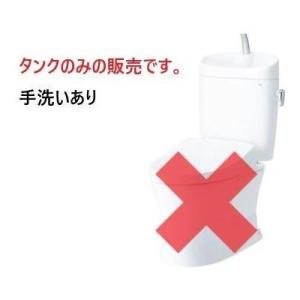 [SH335BA]TOTO 組み合わせ便器 密結...の商品画像