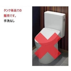 TOTO ウォシュレットPS【TCF5534AUY】セット品番(TCF5534AY+TCA347