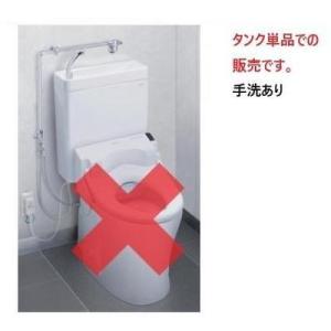 TOTO TOTO TCF587 ウォシュレット 便座 温水洗浄便座 ウォシュレットP