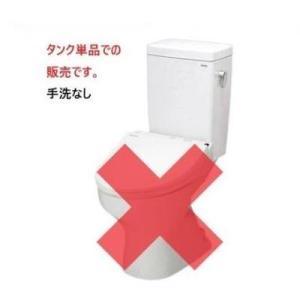 TOTO あすつく 即納[AFEKK84076W4]TOTO 風呂ふた シェル浴槽1400 断熱