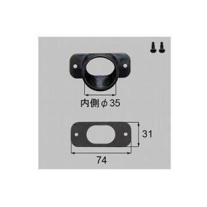[T-V831-PTAB]LIXIL/トステム 雨樋アタッチメント