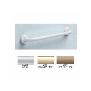 TOTO [T112CL9]TOTO 樹脂被覆タイプ 多用途用手すり L型 700
