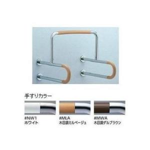TOTO T114CL9R TOTO パブリック用手すり コンビネーションタイプ Φ34 L