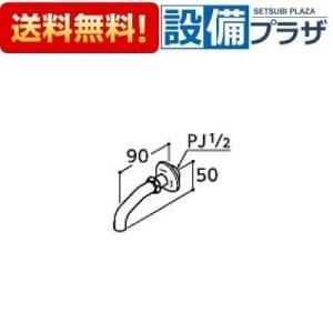 [T406B2]TOTO　湯ぽっと別売部材　排水金具