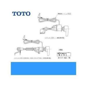TOTO便器洗浄ユニット　TCA321 Amazon.co.jp: TOTO 【TCA321】便器洗浄ユニット: ホーム＆キッチン