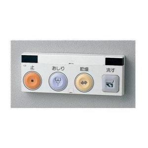 TOTO [HE37]TOTO トイレ リモコン便器洗浄ユニット 受信ユニット付き