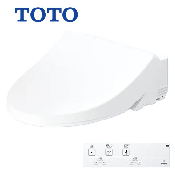 [TCF5111]TOTO ホテル向け ウォシュレット HX1 瞬間式 レバー便器洗浄 ホワイト リ...