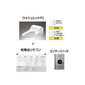 [TCF5504AEY]TOTOウォシュレットPS　擬音装置付き 便ふたなし　乾電池リモコン　センサ...