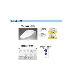 TOTO TOTO TCF5534AE ウォシュレット 便座 温水洗浄便座