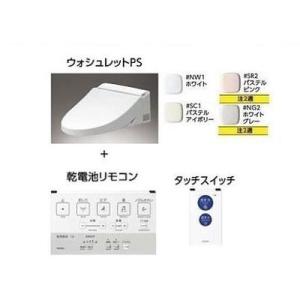 [TCF5514AU]TOTO　ウォシュレットPS　擬音装置「音姫」付き 便ふたあり　乾電池リモコン...