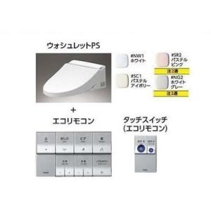 [TCF5534AH]TOTO　ウォシュレットPS　擬音装置「音姫」付き 便ふたあり　エコリモコン　...