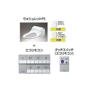 [TCF5534AHY]TOTO　ウォシュレットPS　擬音装置「音姫」付き 便ふたなし　エコリモコン...