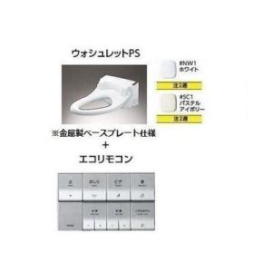 TOTO [TCF5210R]TOTO ホテル向けウォシュレットU1 セントラル給湯