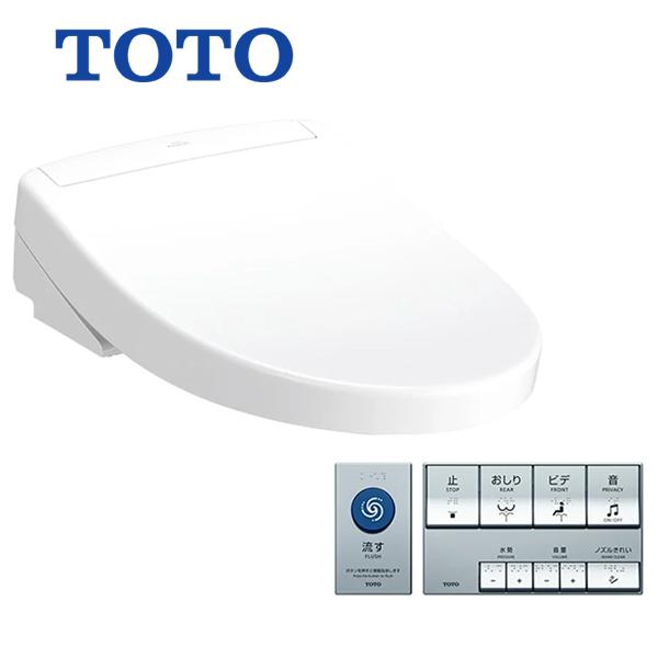 [TCF5731AD]TOTO ウォシュレットPP 便座 PP3A オート便器洗浄タイプ 便ふたあり...