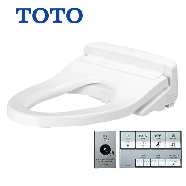 [TCF5731AEP]TOTO ウォシュレットPP 便座 PP3A オート便器洗浄タイプ 便ふたな...
