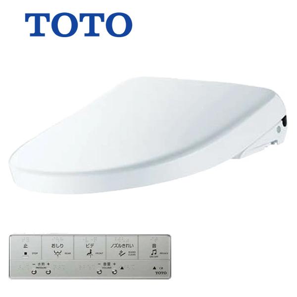 [TCF5861R]TOTO トイレ 温水洗浄便座 ウォシュレット アプリコットP AP3 便器洗浄...