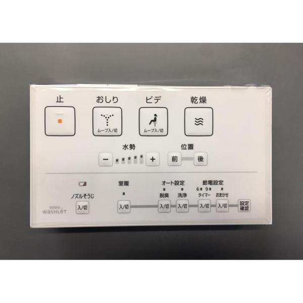 あすつく 即納 [TCM1680R]TOTO　リモコン組品　ウォシュレット用リモコン　〈TCM168...