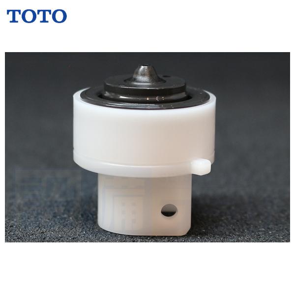 [TCM3834]TOTO　ダイヤフラム組品