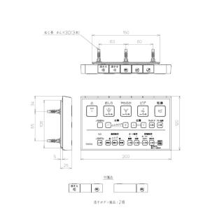 TOTO TCM4388S TOTO(トートー 東陶) パーツ リモコン組品 部材