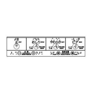 カミ215309 【送料無料】 たまごっち マスコットキーホルダーみみっち