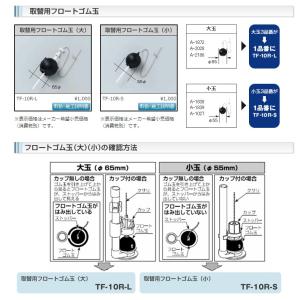 在庫あり[TF-10R-L]INAX/LIXI...の詳細画像2