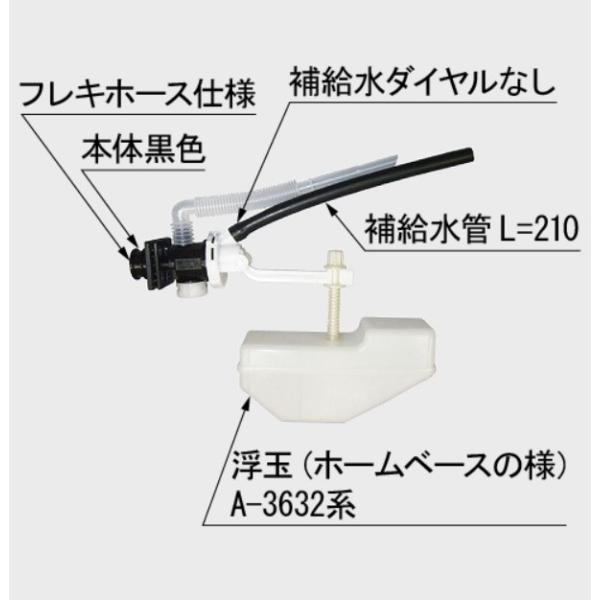 あすつく 即納[TF-3890B-20]INAX/LIXIL 部材　ボールタップ