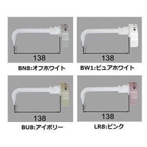 ポイント5倍[TF-B182A]INAX/LIXIL トイレ部品　一体型タンクハンドル