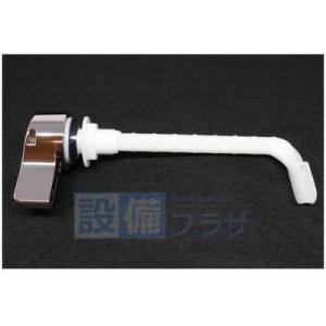 あすつく 在庫あり [TF-Z180A]INAX/LIXIL 洗浄ハンドル