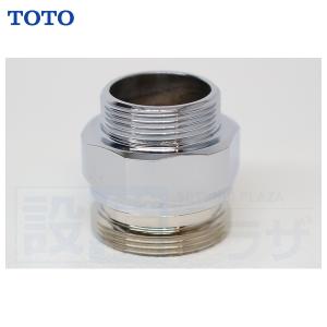 TOTO あすつく 在庫あり [TL45]TOTO 洗髪器用サーモスタット混合栓
