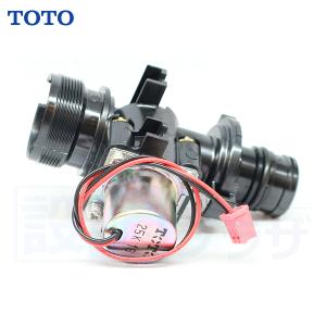 TOTO 水栓金具 TOTO TL45 壁付サーモスタット混合水栓（洗髪器用